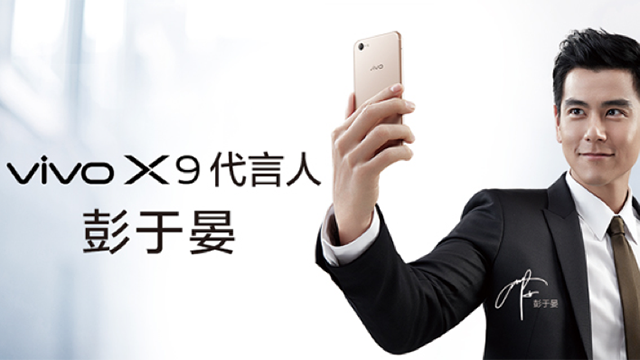【国产报价】OPPO R9S PLUS新增报价3350，vivoX9新增报价2650