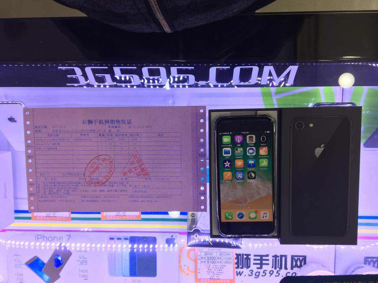 苹果8再来一台，苹果已经开始发力。价格这么低，您还在等什么呢！