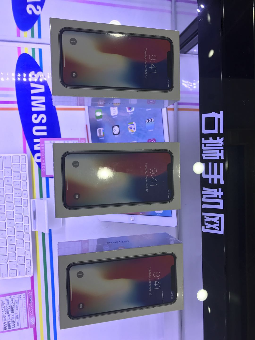 客户一下子就要了三台苹果X256G皇帝版！我们的优势价格看到的人都说便宜！