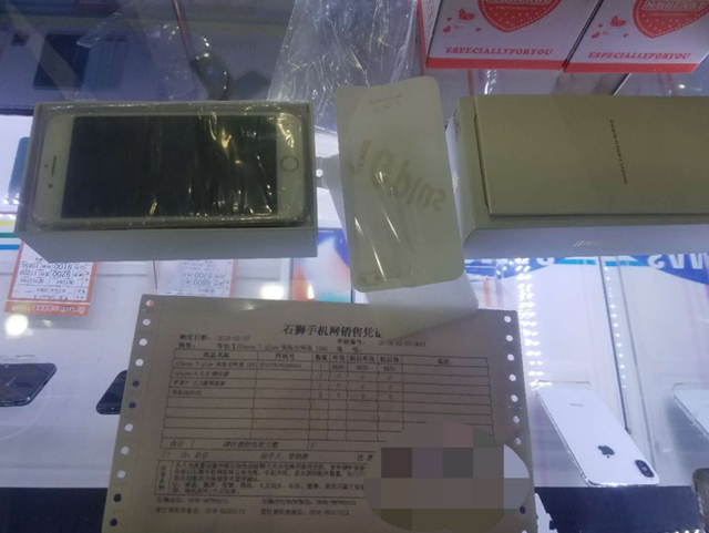 美版苹果7Plus强势出一台4850全新原装一年保修感谢老顾客青睐，过年给自己买个好手机