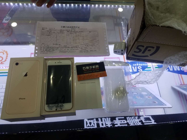 出台iphone8国行64G，应顾客要求帮忙打包顺丰发走，我们一向有求必应服务周到，感谢大家的支持