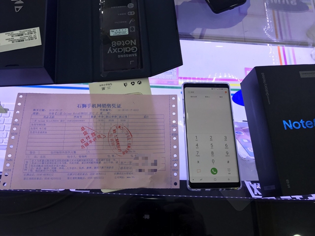 手机业内神机出一台 最好的硬件集手机制造业最高水平于一身的三星Note8 国行手机 只要5699。