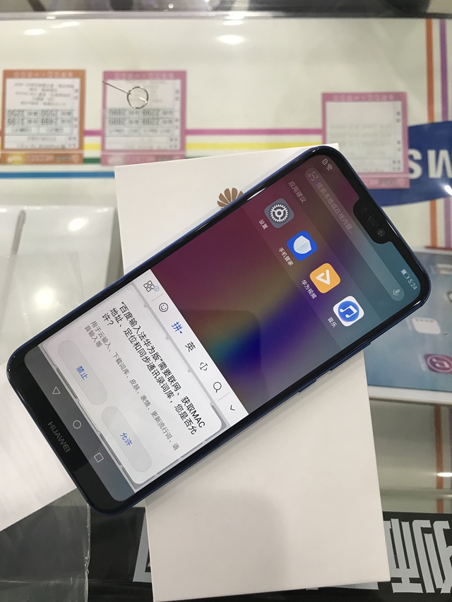 华为nova3E出一台 有没有被惊艳到 刘海全面屏加渐变反光后背 漂亮