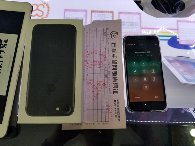 优势货源 美版iPhone7皇帝版出一台 只要3550 全新原装一年保修实惠