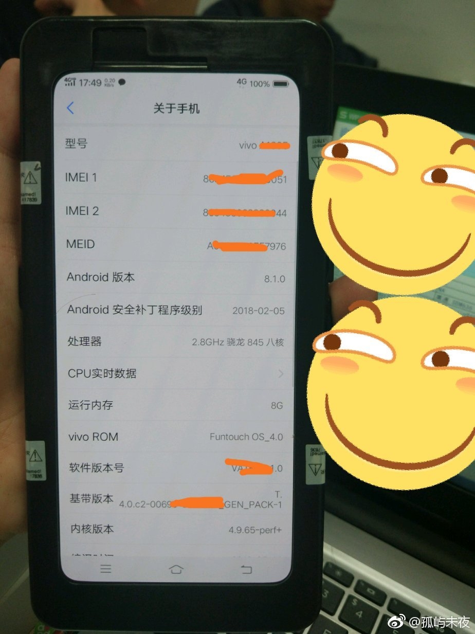 屏占给力 vivo旗舰曝光：骁龙845+8G内存