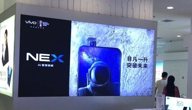 vivo NEX曝光：配备升降式摄像头