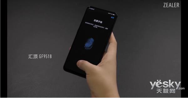 ZEALER王自如上手vivo NEX：推动行业变革