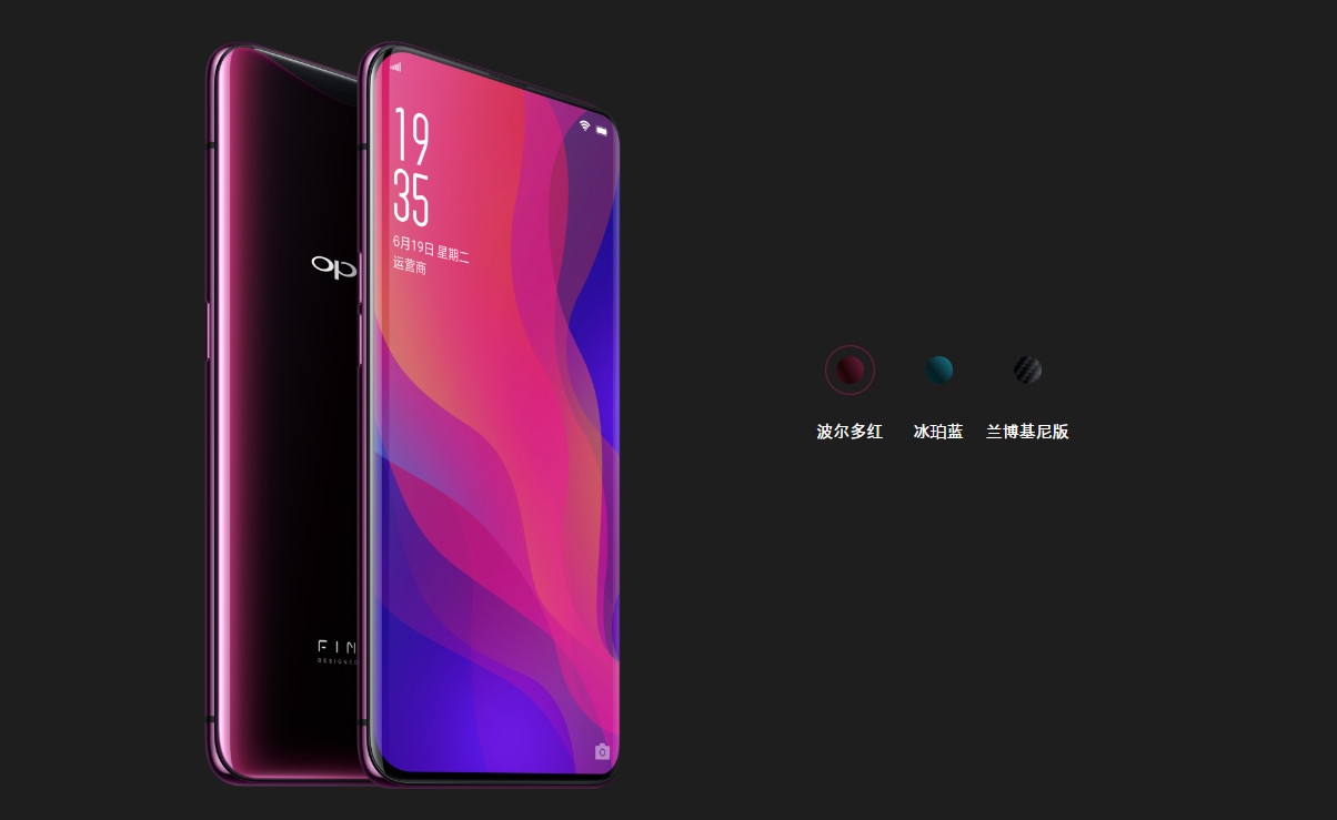 OPPO Find X白色版谍照曝光：背壳光泽如玉