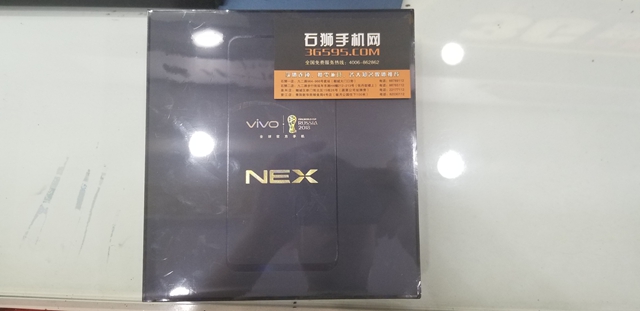 vivo nex 真正全面屏手机 8+256G高通845处理器  顶配版出一台！