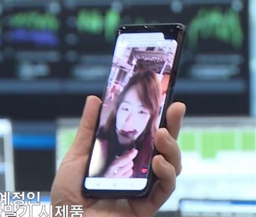 三星Galaxy S10 5G原型机曝光