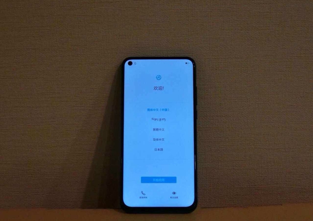 华为荣耀V20新品蓝色真机图赏，全部实拍图哦！快来围观，活动继续中，价格有少，欢迎私信。