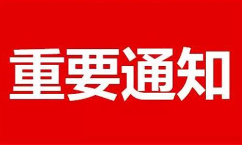 重要通知！即日起凡在石狮手机网实体店或者本店网上商城（微信搜索公众号一机网）购买的手机均可169元加购碎屏险！