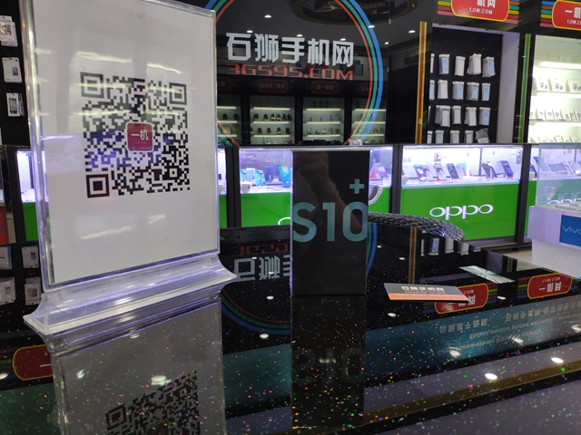 三星GalaxyS10+绿色8+128G翡翠绿出一台！全新国行原封装送货上门！今日最低5350元！