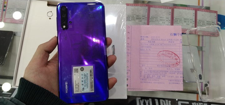 华为Nova5紫色出一台8+128G只要20504800万4摄像麒麟810处理器！6.4英寸Oled屏幕光彩照人！