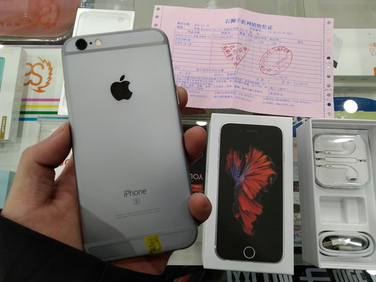 全新库存美版6S特价32G秒出一台！1399元带走全新可查一年保修如假包退！少量货需要速度手慢无，老人小孩学生人手必备
