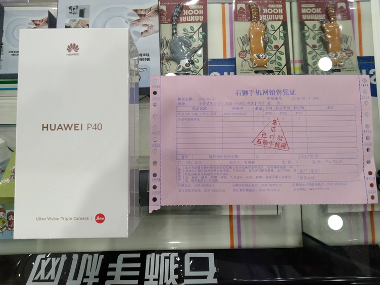 一机网：华为P40现货销售！各种型号内存颜色都有！价格请参考主页右上角每日报价！每日更新！欢迎关注