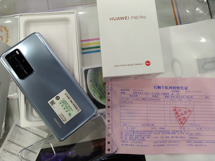 华为P40PRO冰霜银8+256G出一台！今年的主打流行色！高级灰！高端有逼格！6350元！现货销售！