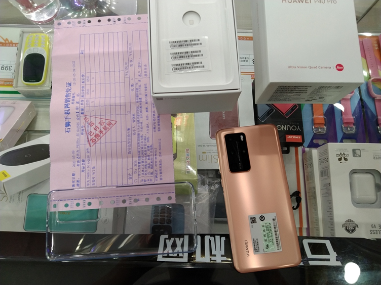 华为P40PRO晨曦金8+256G出一台！高端霸气土豪色！6350元！现货销售！真机图赏走一波！实打实超窄边框曲面全面屏