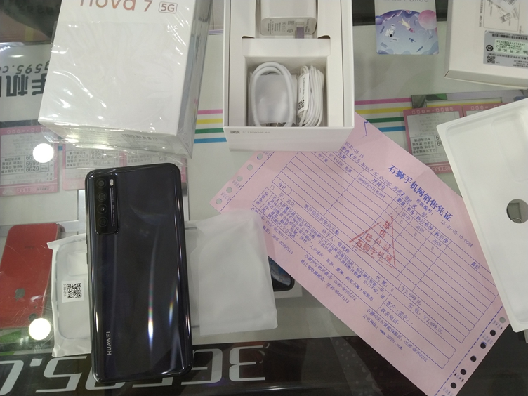 买苹果手机从深圳发货