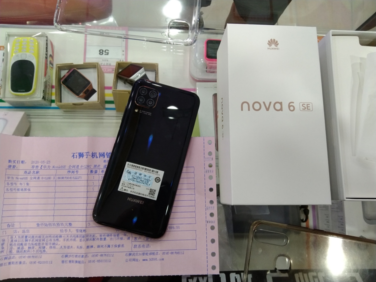 华为nova6se出一台，全场景AI四摄，手持超级夜景，4200mAh大电池！8+128G只要1699！