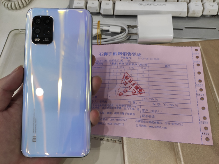 小米10青春版二手良品出一台！真正的5G手机！高通765芯片，支持50倍数码变焦！二手良品仅1799元!