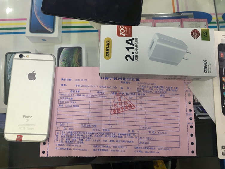 苹果iPhone6s二手良品95新出一台，还可以再战若干年的节奏，备用机首选，全网通64G只要950元配送充电器贴膜保修