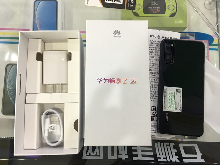 千元级别5G新品华为畅享Z走一台！4800万三摄，双模5G，支持22.5W超级闪充，1699元起