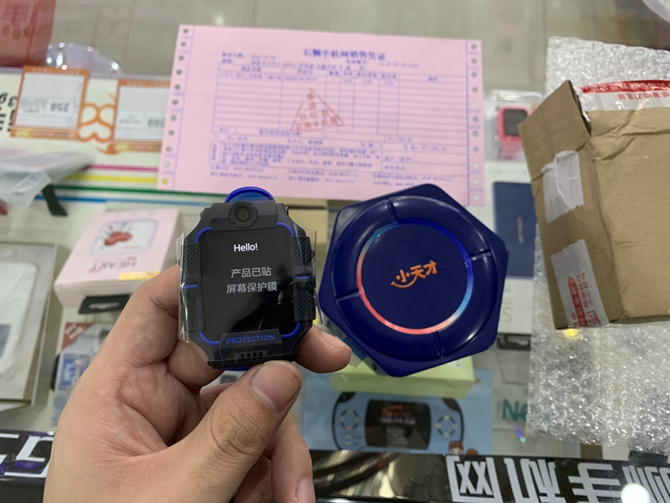 小天才Z5Pro出一台！儿童定位手表，高清视频语音，精准定位，小朋友人手一个安全放心不走丢,1250元便宜带走