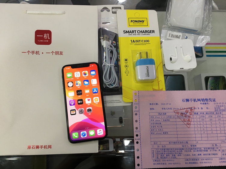 好品质一年保，二手良品！苹果X出一台！全网通4G！老顾客带走！配件配齐，钢化膜贴好走起！带一年质保！ 