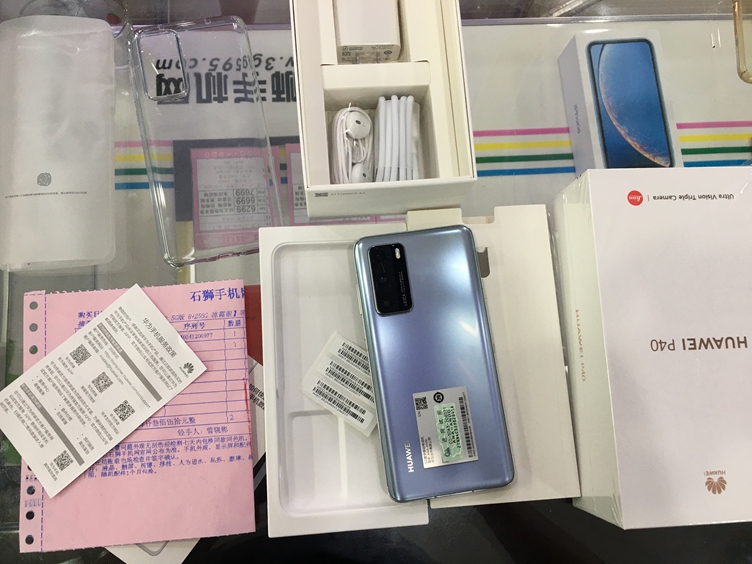 今年流行超感光莱卡5000万像素华为P40银色8+128G出一台！麒麟990双模5G无线充电40w超级闪充！4050元起