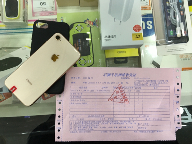 二手良品，苹果iphone8出一台，全网通64G金色，95成新以上仅1650元！还送钢化膜防摔壳充电器外加一年保修！