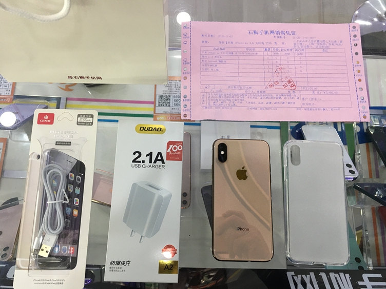 二手良品苹果XS256G全网通95新金色出一台，3650送全套配件+一年保修。 ️️️。老顾客支持 价格优势，精品好机，