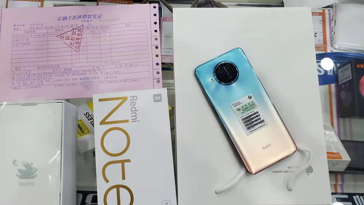 【一机一朋友·用心卖好机】   红米note9Pro走一台！  一亿像素主镜头！感谢老顾客支持 价格优势，精品好机，尽在