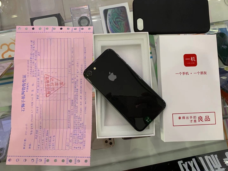 原装二手良品苹果iPhone8黑色64G出一台！七天包换一年保修！成色棒 感谢老顾客支持。价格优势，精品好机，尽在一机网