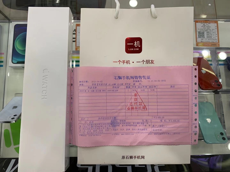 【一机一朋友·用心卖好机】 苹果手表S6 44mm 运动款出一台 价格优势，精品好机，尽在一机网