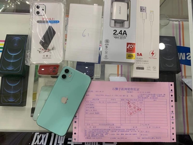 【一机一朋友·用心卖好机】 老客户来一台iPhone11国行二手良品，顺丰包邮发出 价格优势，精品好机，尽在一机网