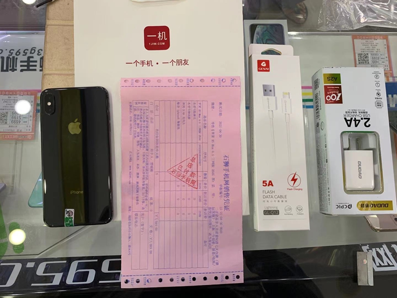 超级靓的成色电池96%稀缺资果iPhonexsmax256g全网通98新，走一台