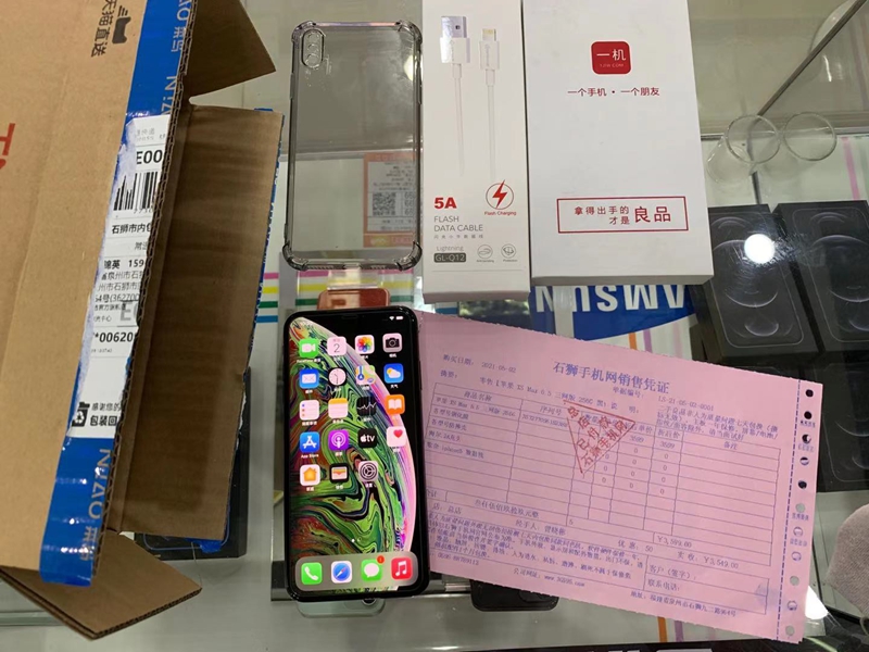 苹果iPhone xsmax 256g成色靓靓靓的安排一台  价格优势，精品好机，尽在一机网 