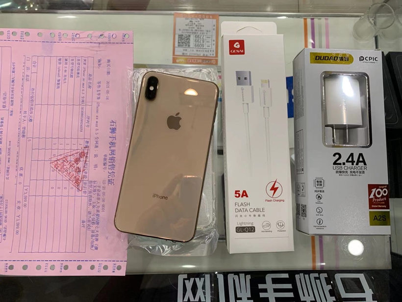 火热销售机型！苹果iPhone xsmax 256G 金色成色靓靓靓的安排一台3599元