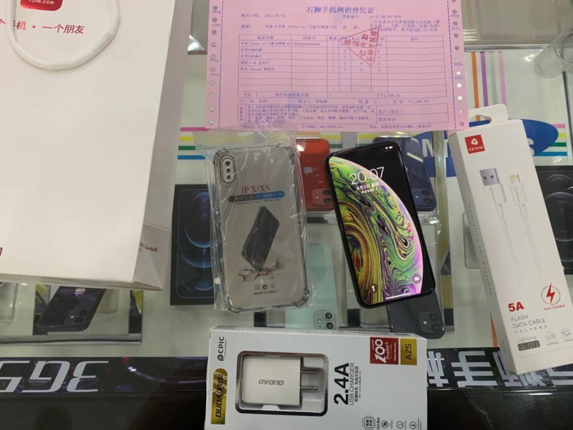 苹果iPhoneXS 95新全网通256G黑色再出一台！超级划算2750元！ 精品好机尽在一机网