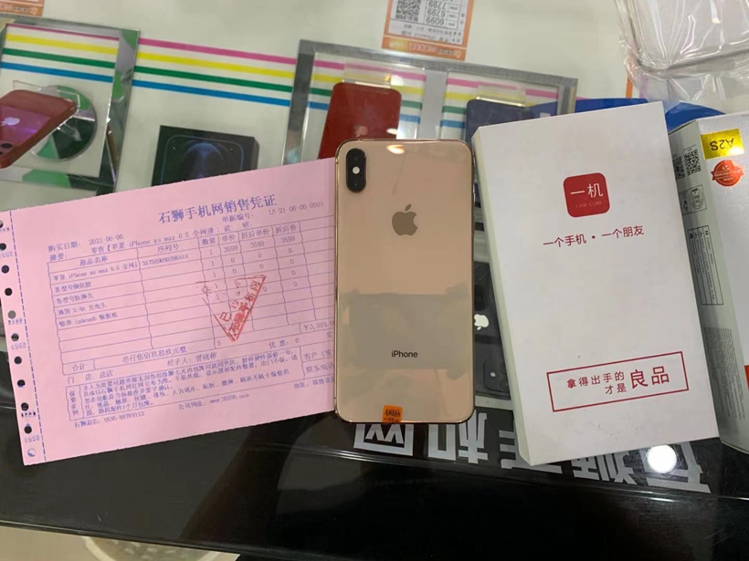 苹果iPhone xsmax 256G 金色成色靓靓靓的安排一台3599元
