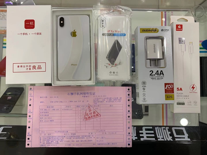 苹果iPhoneXS 95新全网通256G白色一台！超级划算2750元！ 精品好机尽在一机网！！