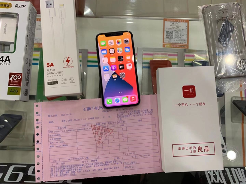 二手良品苹果iPhoneX256G黑色出一台！32道程序检测通过，爱思助手全绿全原一年保修！95成新 ，买苹果，到一机网