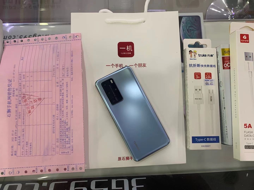 【一机一朋友·用心卖好机】  华为p40 pro 8+128g成色靓靓靓的二手良品，安排起来  价格优势，精品好机，尽在