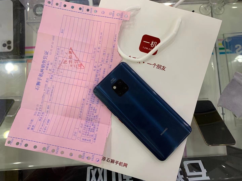 二手良品！ 华为Mate20Pro 出一台！屏下指纹版8+128G蓝色！价格优惠，关注首页右上角每日报价，购机不被坑