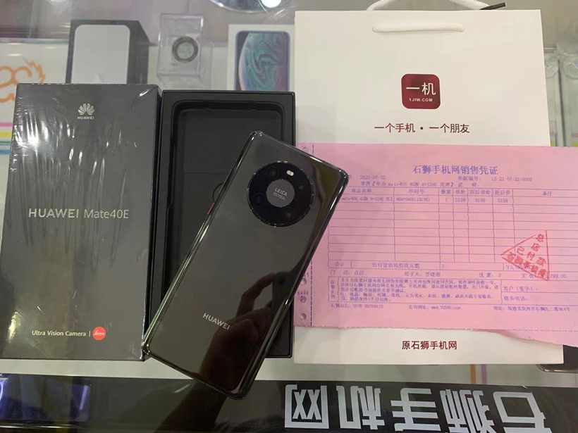 华为旗舰5G版Mate40E陶瓷黑8+128G出一台！真机图赏！主页右上角每日报价，点击相应品牌查看当日价格！