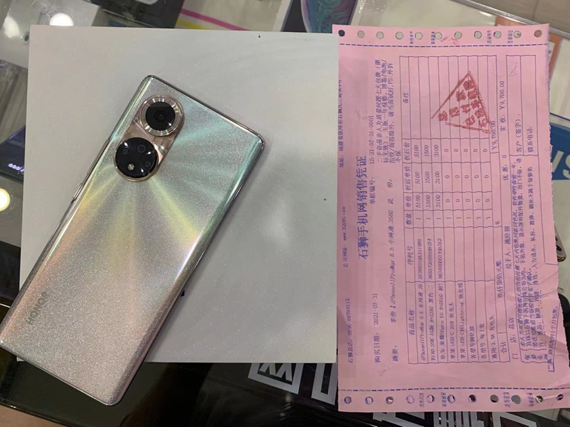 一机一朋友，华为荣耀50Pro水晶色出一台！高通778加100W快充，双VC液冷散热！买手机到一机网，超实惠