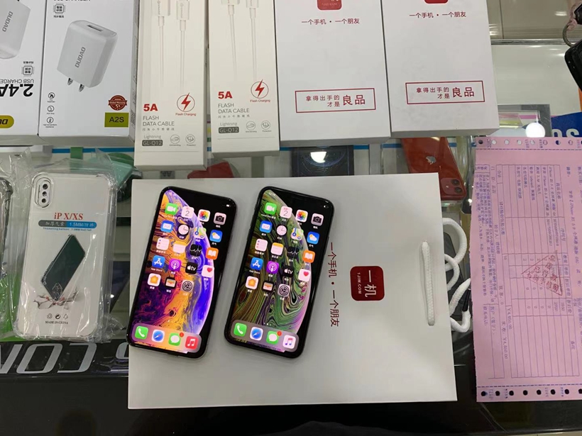 【一机一朋友·用心卖好机】  苹果iphone xs 256  苹果iphone xs 64g  一起带走  价格优势，