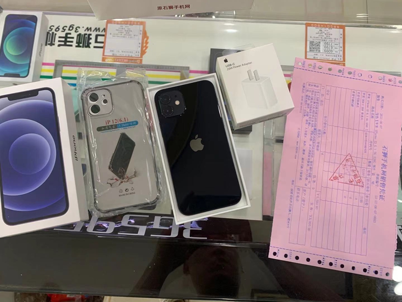 苹果iPhone12全新国行5G版128G黑色出一台！价格优势，精品好机，尽在一机网