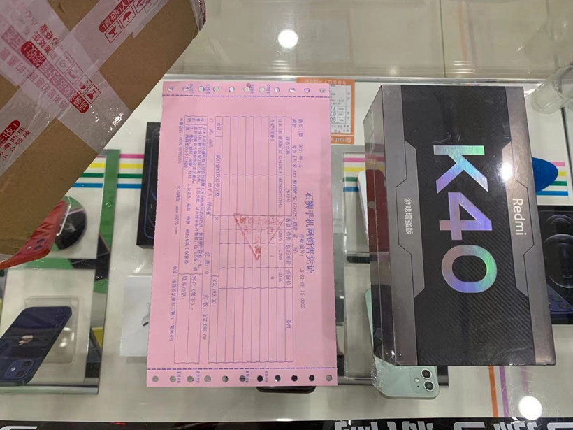 红米K40游戏特别版12+128G暗影黑出一台！2199元！6纳米天机1200高端芯片三星OLED全面屏，超高性价比，为